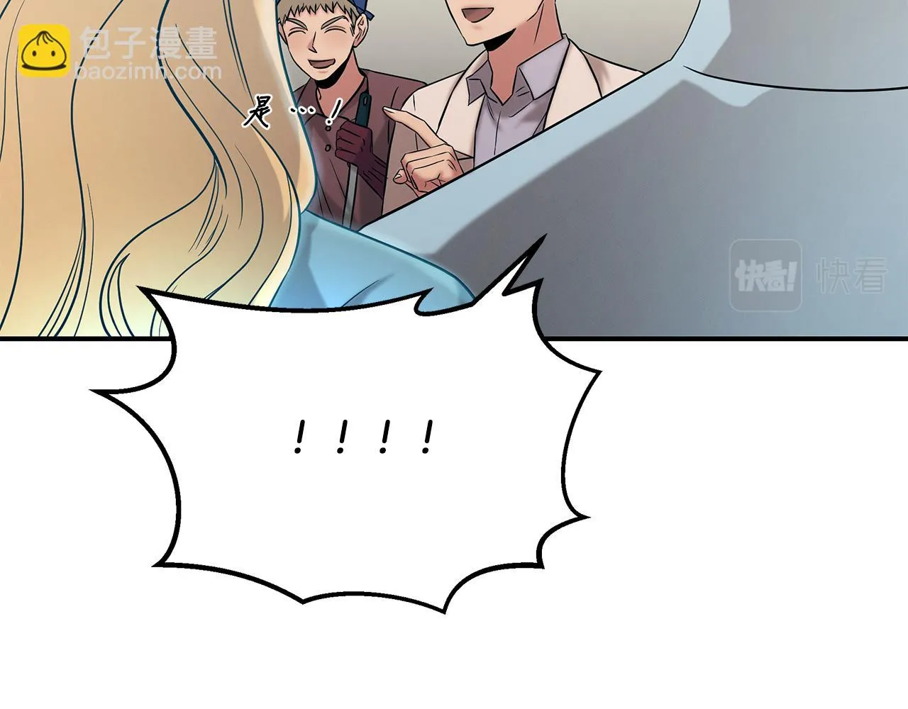 第68话 神秘的老者 第144页
