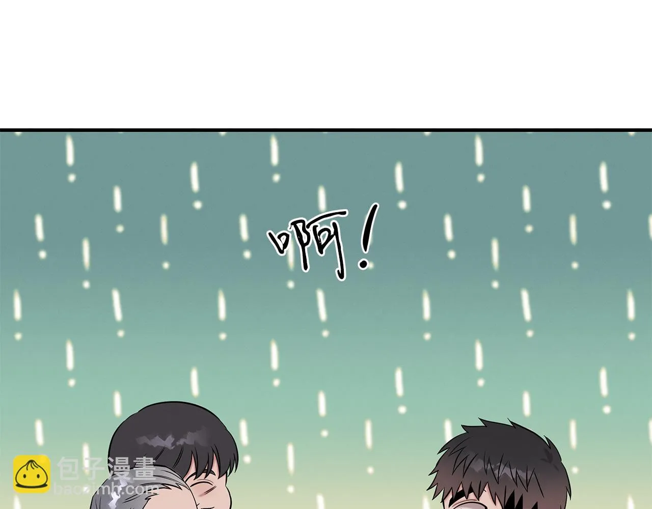 第68话 神秘的老者 第155页