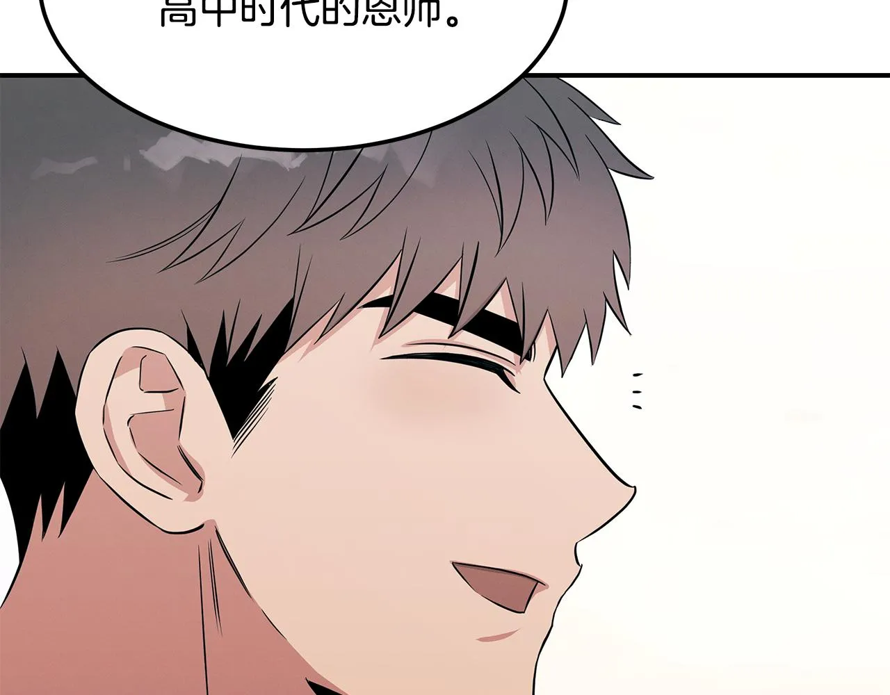 第68话 神秘的老者 第162页