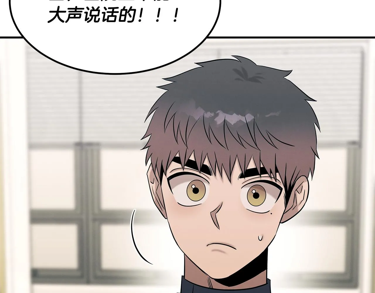 第68话 神秘的老者 第170页
