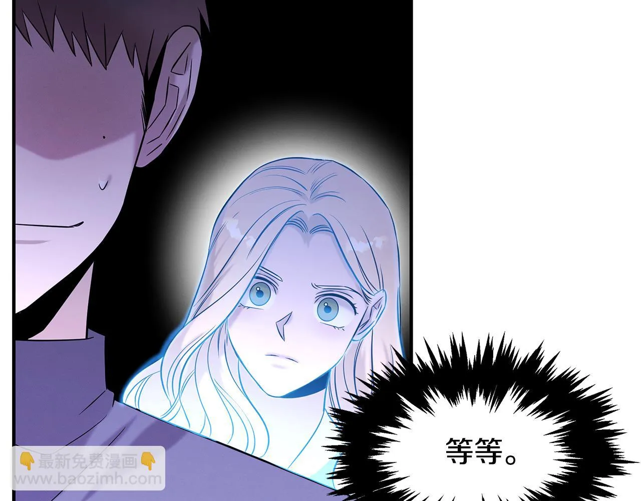 第68话 神秘的老者 第172页