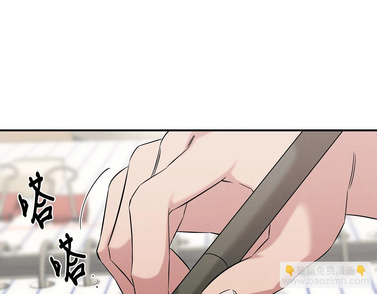 第69话 共同的敌人 第21页