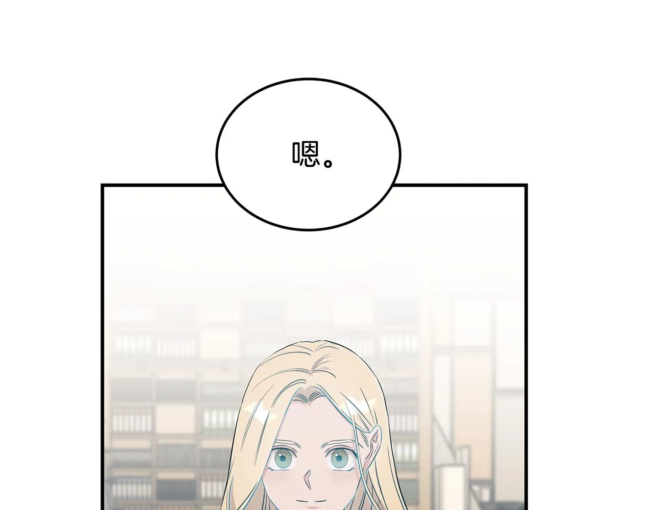 第69话 共同的敌人 第40页