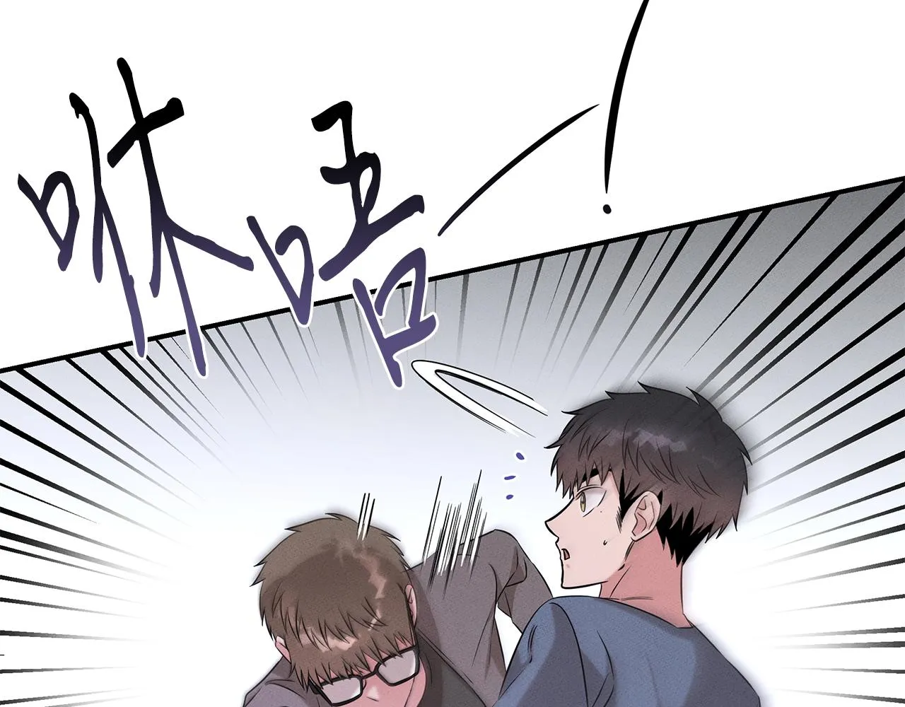 第69话 共同的敌人 第61页