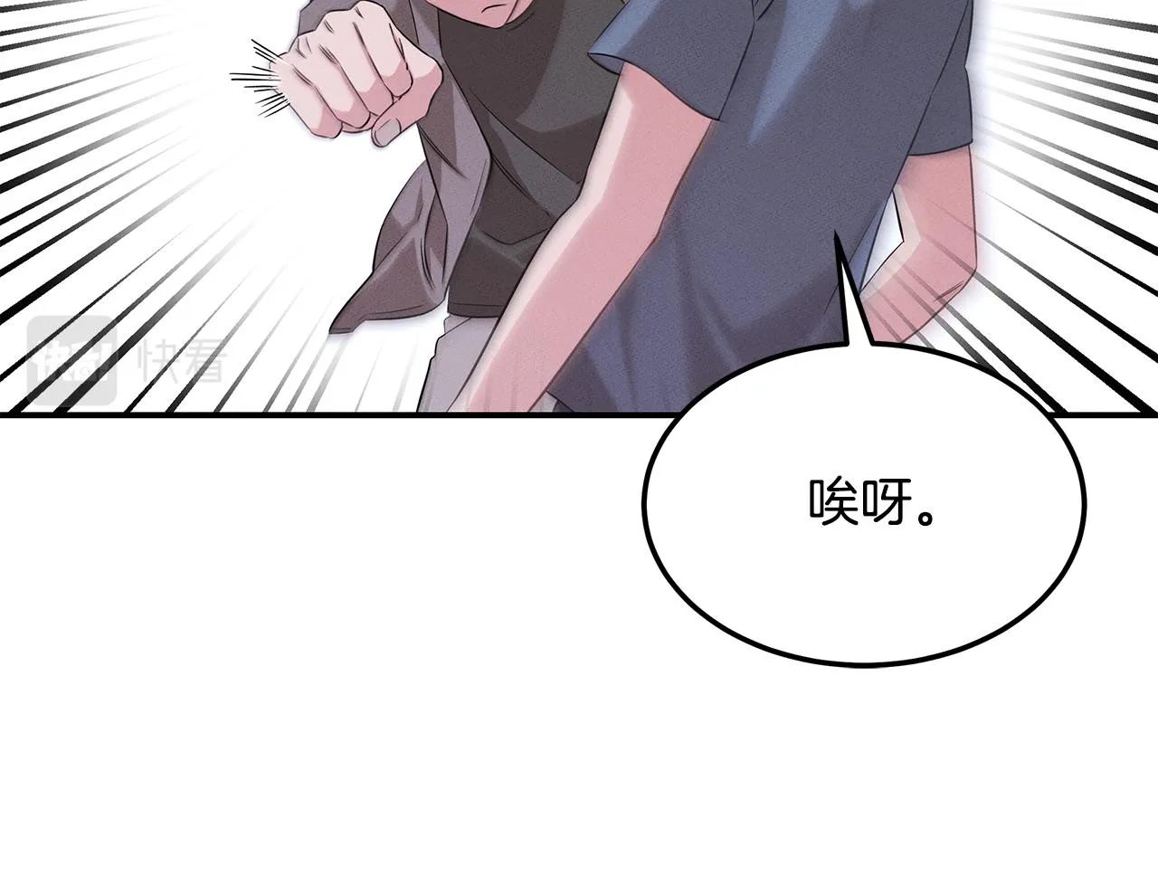 第69话 共同的敌人 第62页