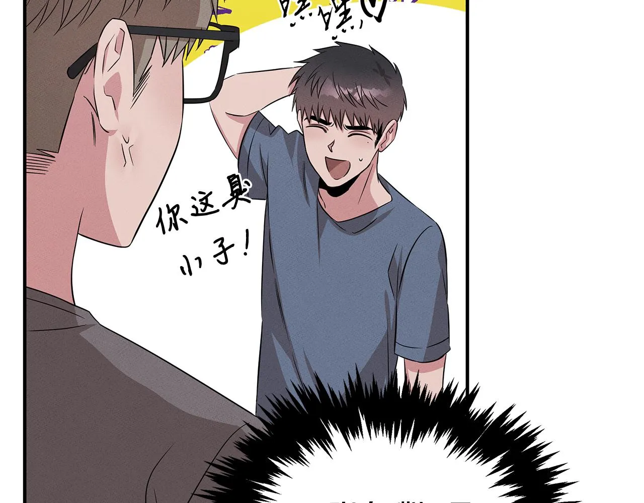 第69话 共同的敌人 第64页