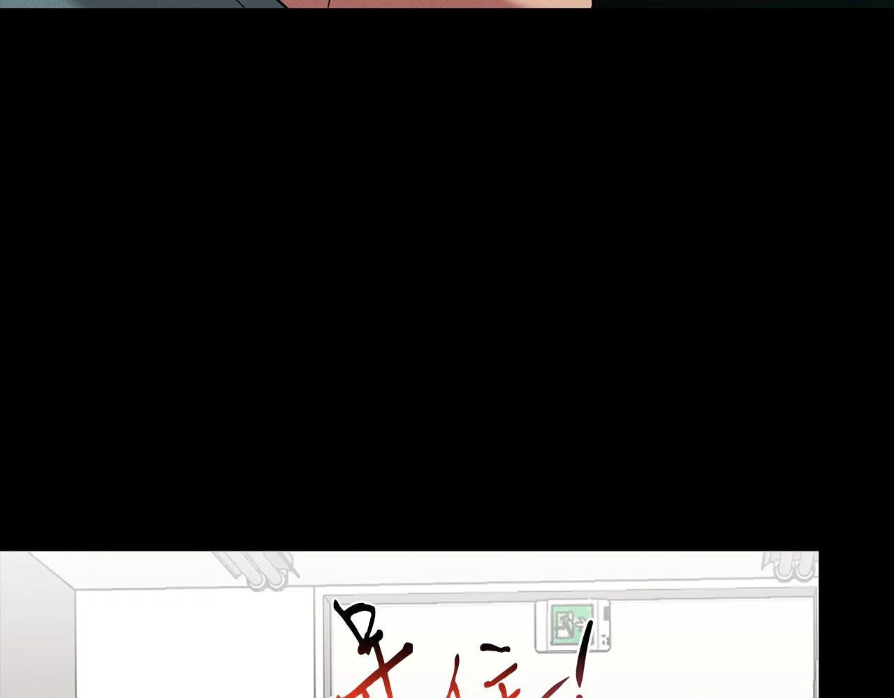第69话 共同的敌人 第103页
