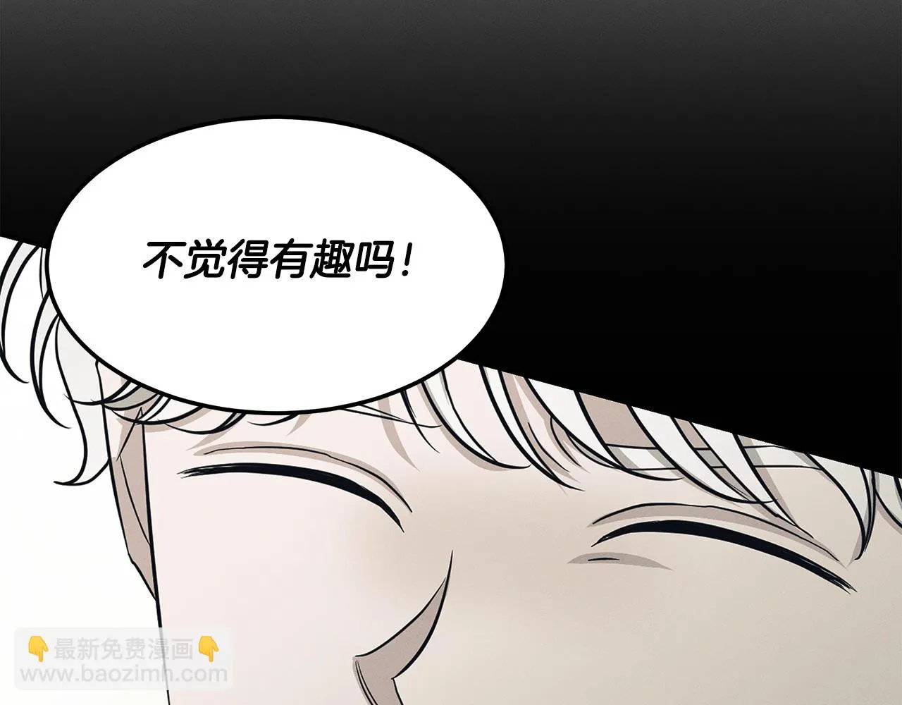 第69话 共同的敌人 第138页