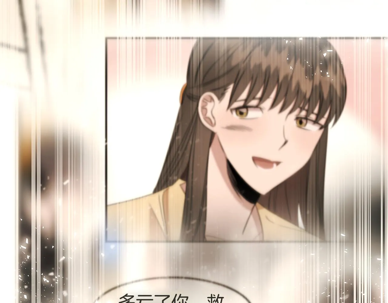第69话 共同的敌人 第151页