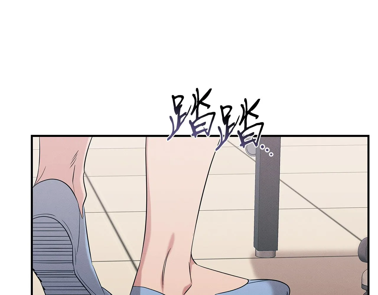 第69话 共同的敌人 第160页