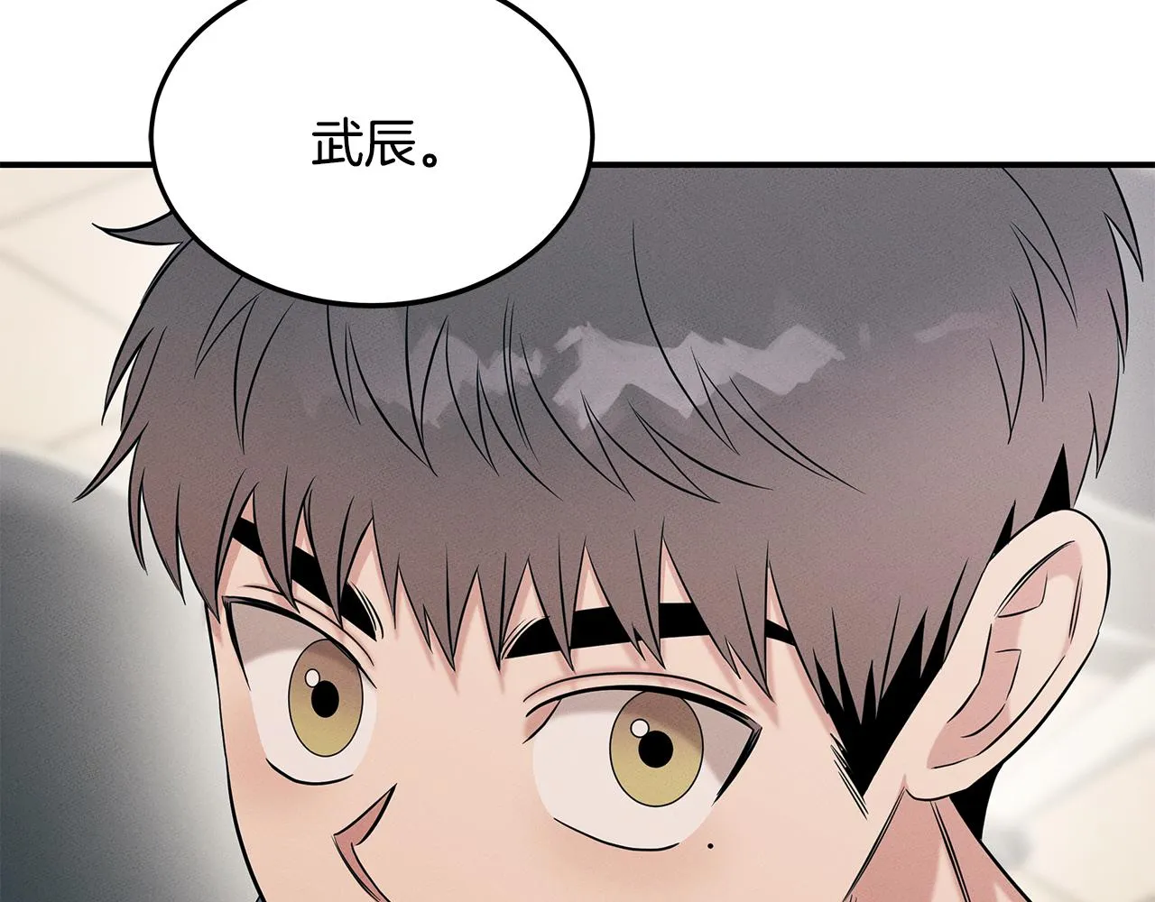 第69话 共同的敌人 第162页