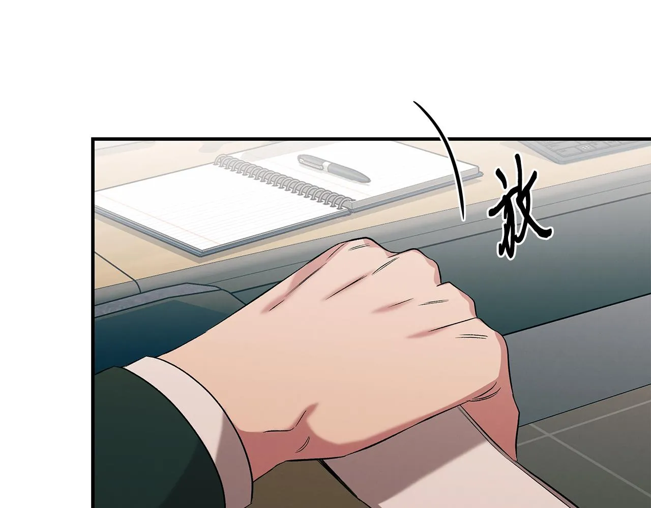 第70话 重出江湖 第89页