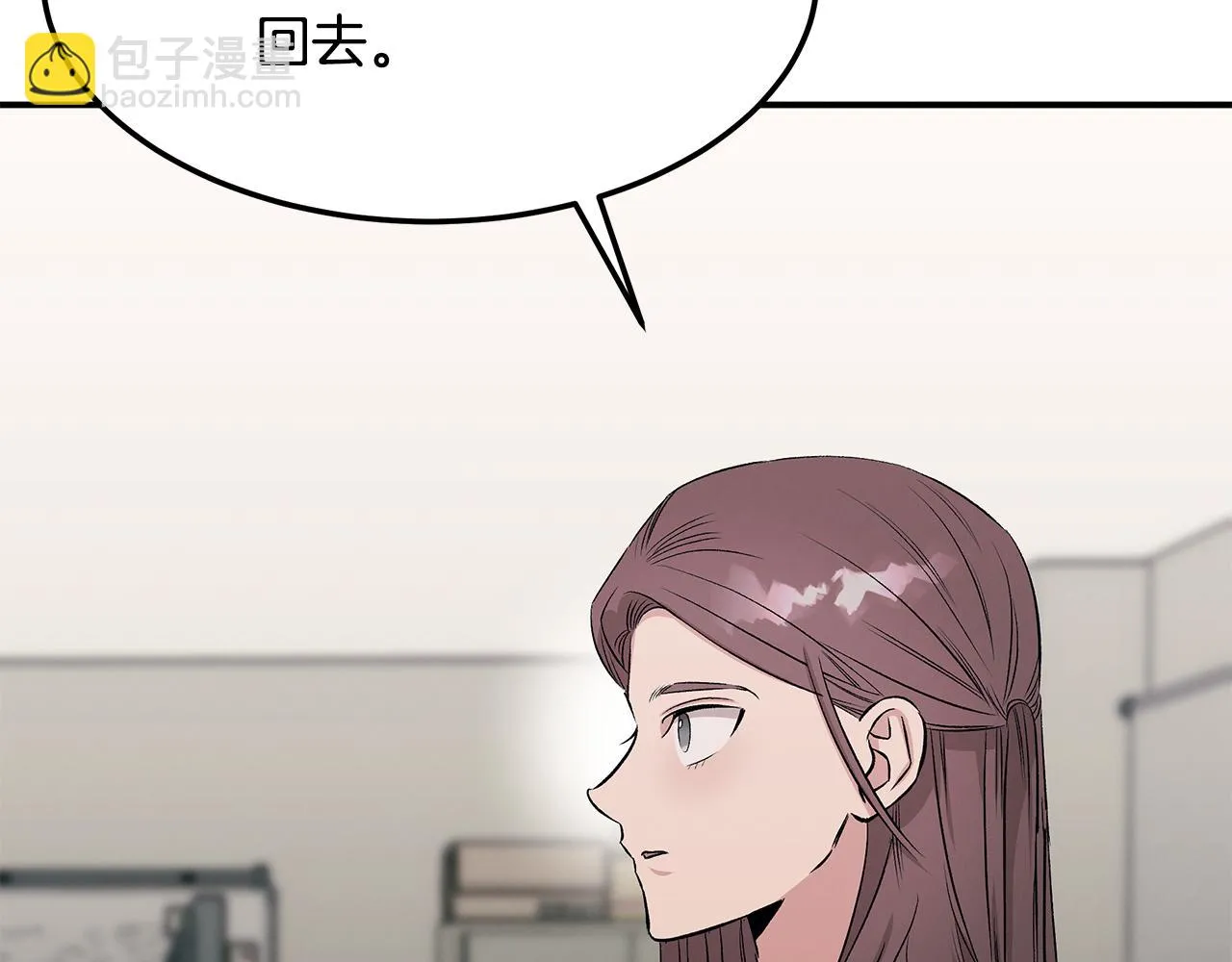 第70话 重出江湖 第106页