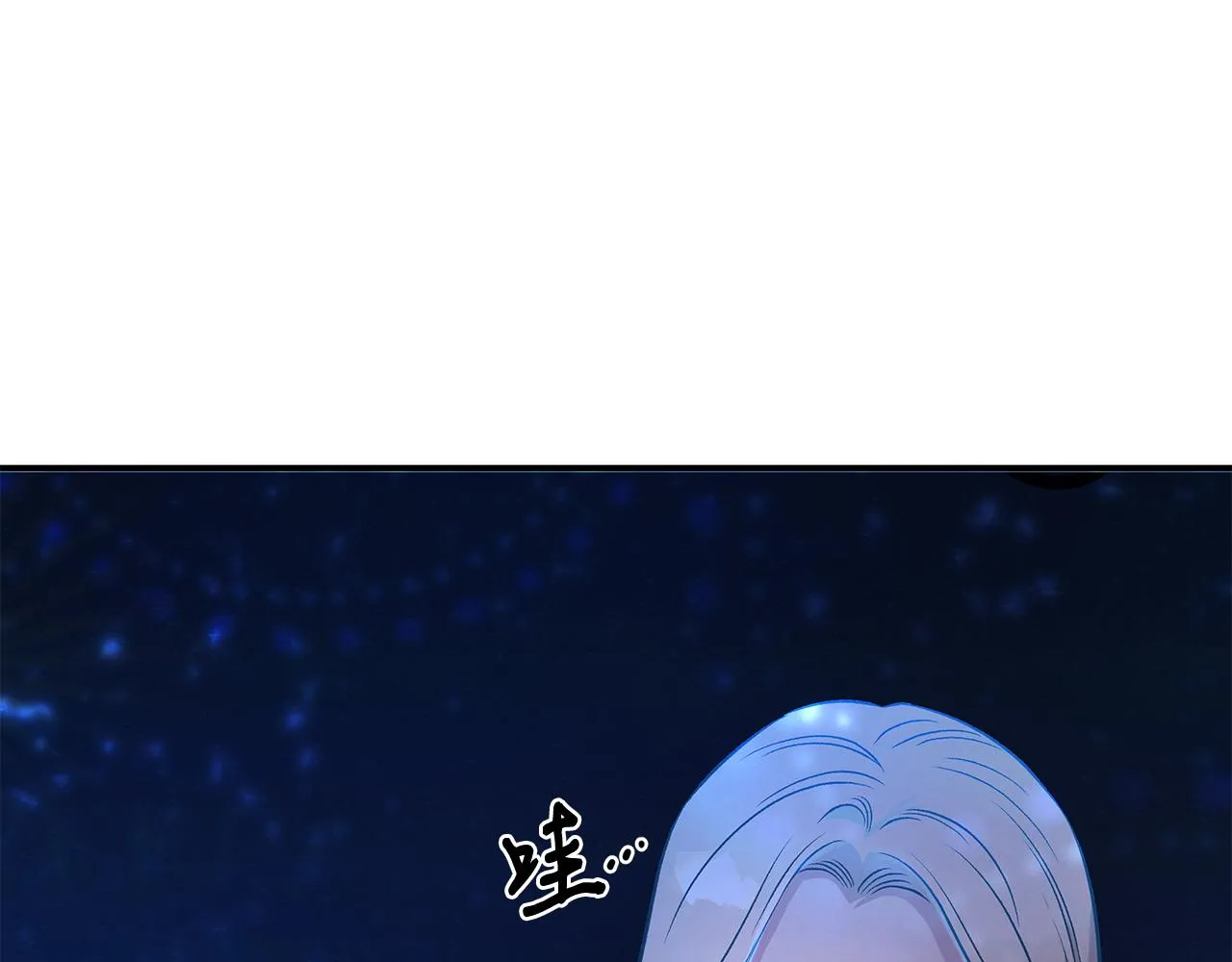 第70话 重出江湖 第170页