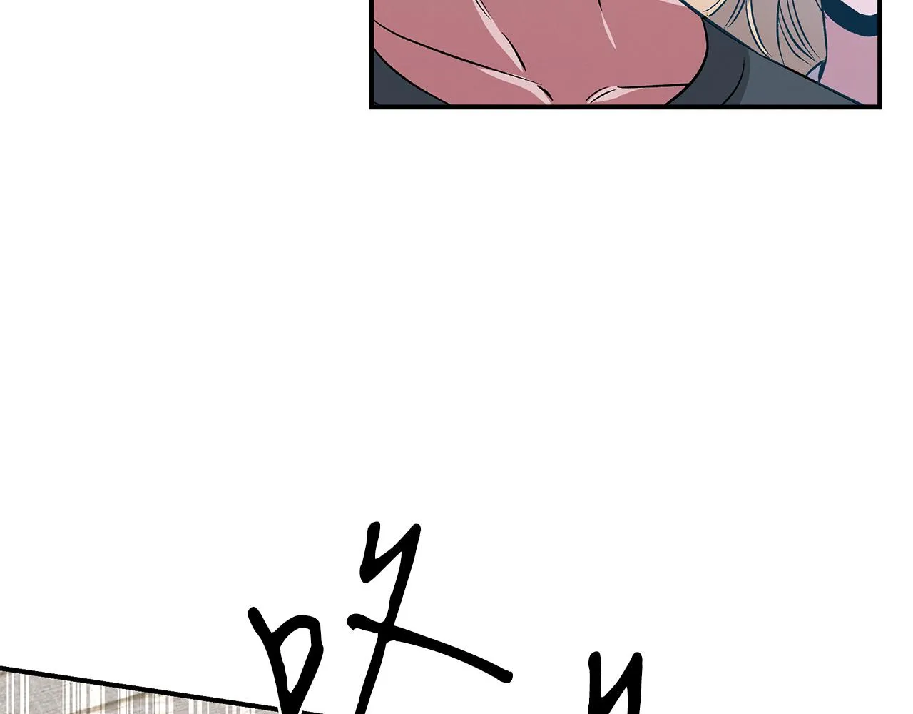 第72话 活捉安在列 第5页