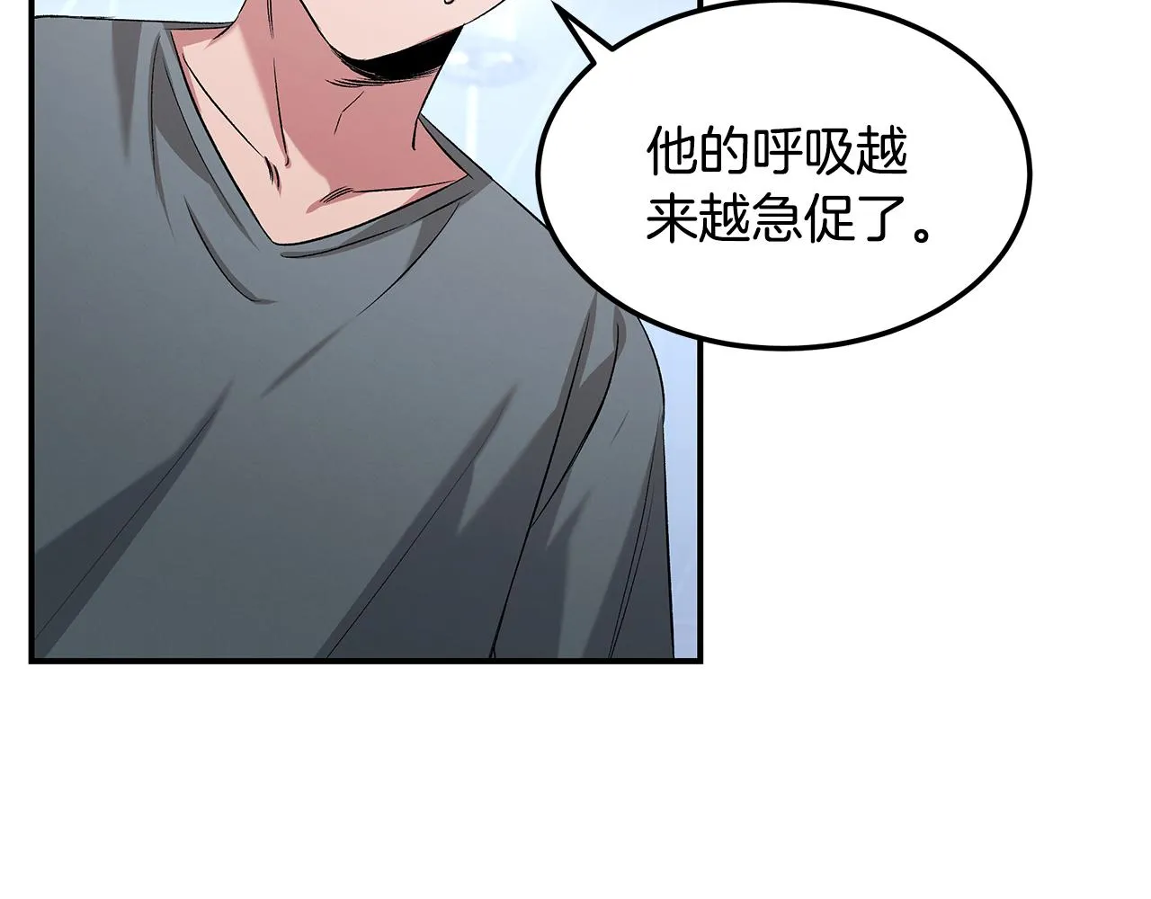 第72话 活捉安在列 第32页