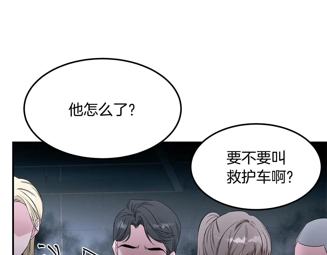 第72话 活捉安在列 第39页