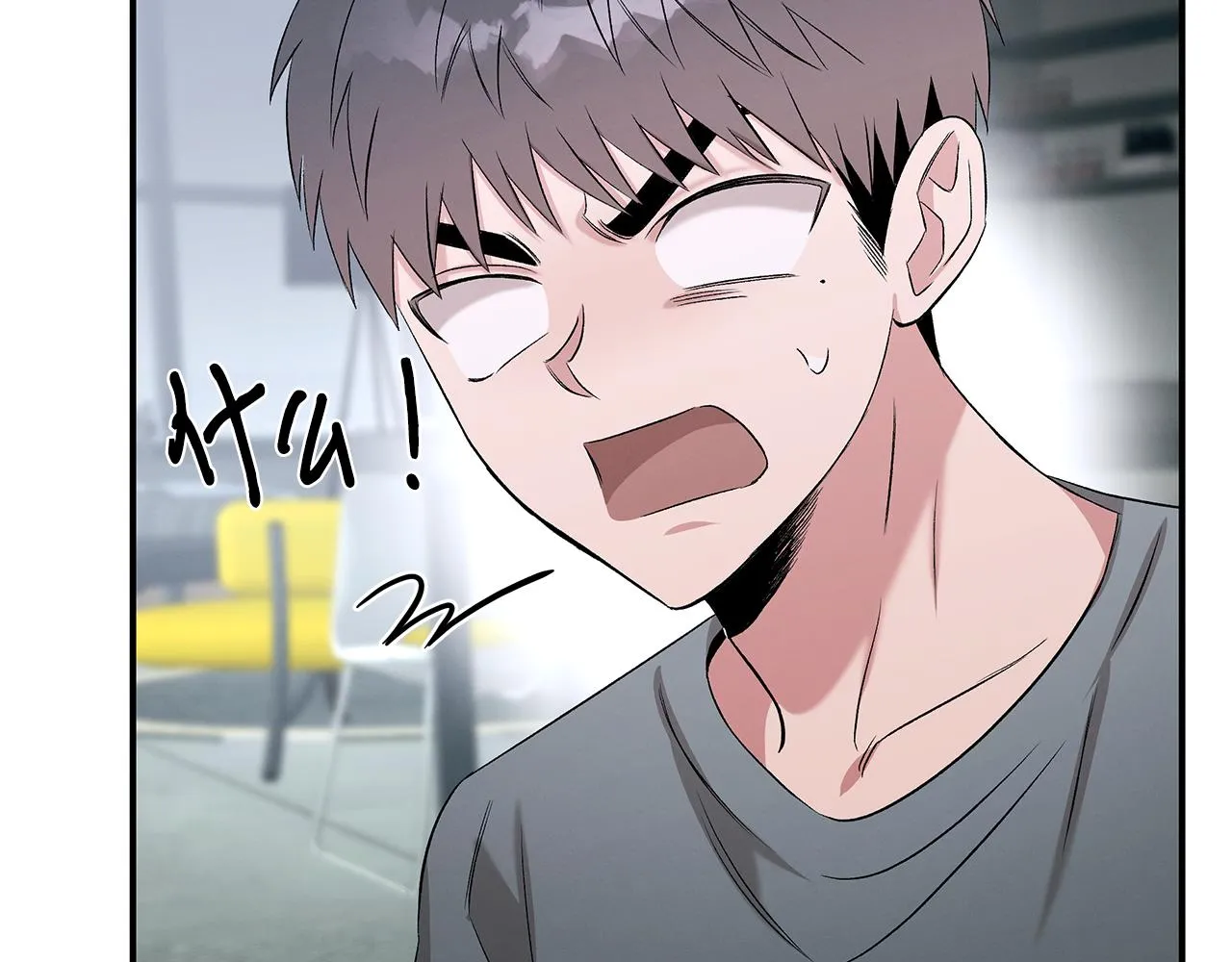 第72话 活捉安在列 第46页