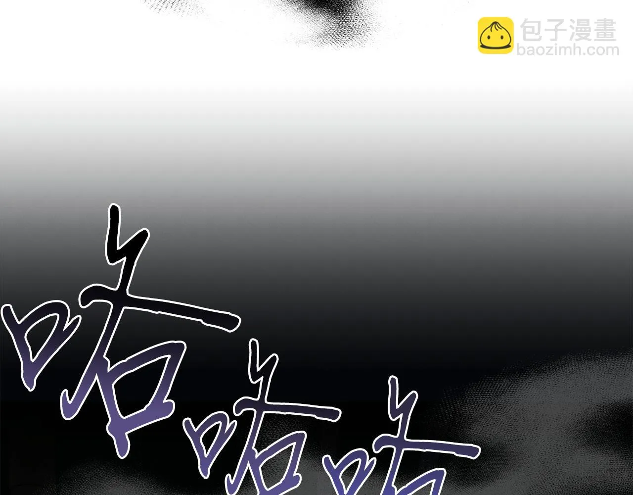 第72话 活捉安在列 第63页