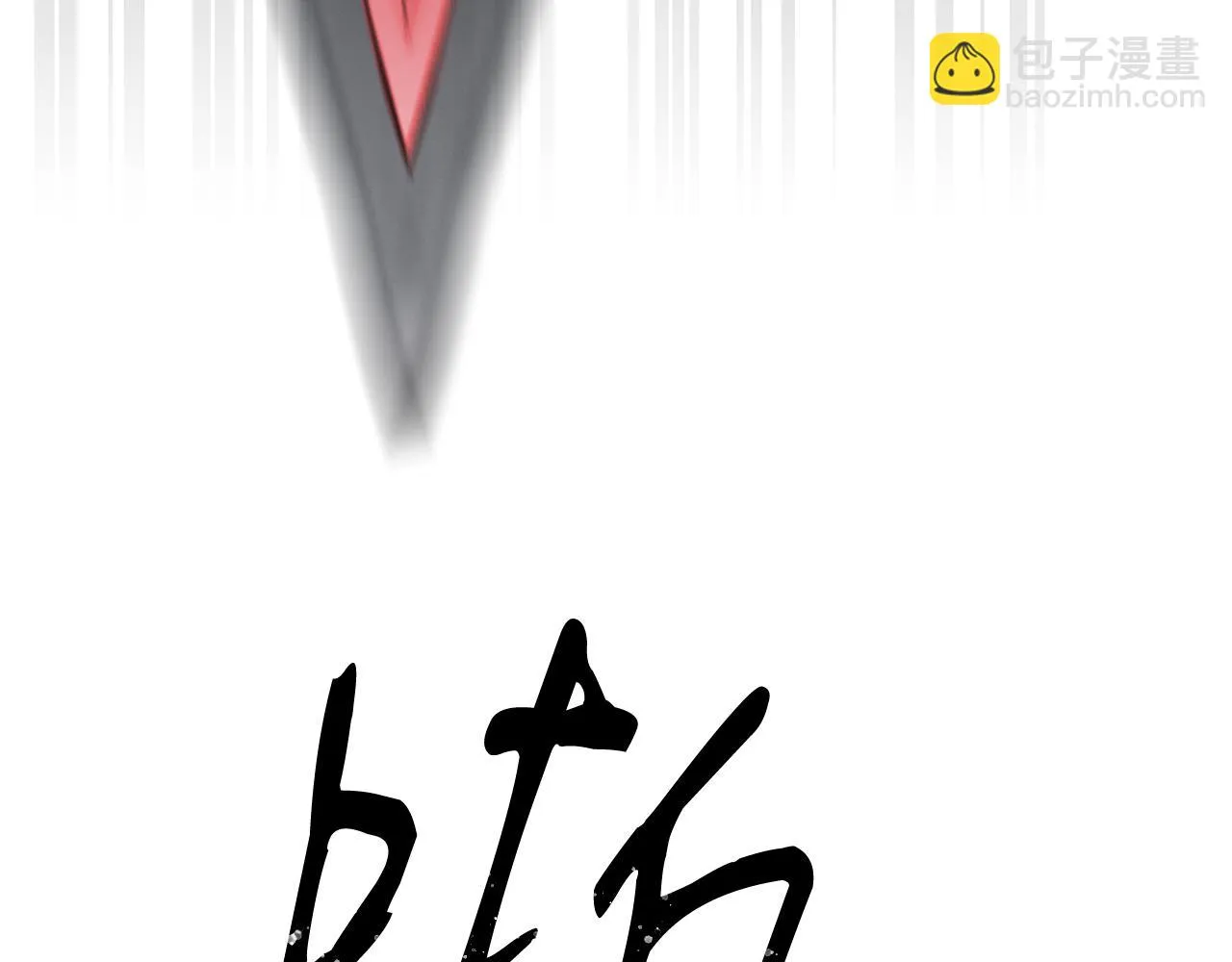 第72话 活捉安在列 第95页