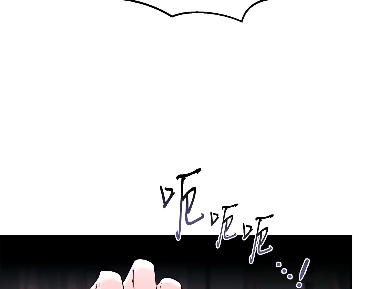 第72话 活捉安在列 第99页