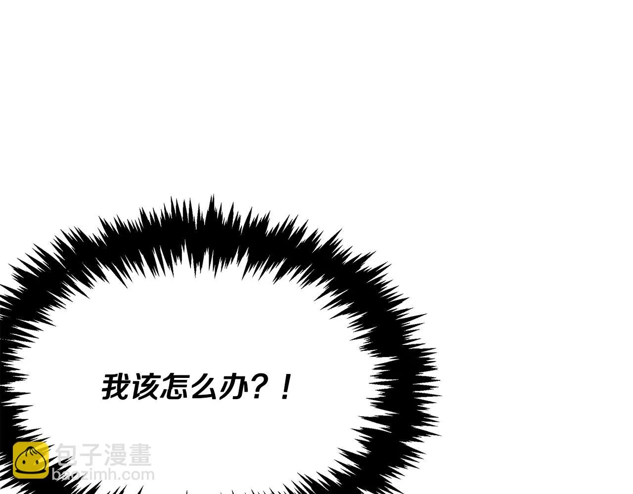 第72话 活捉安在列 第107页