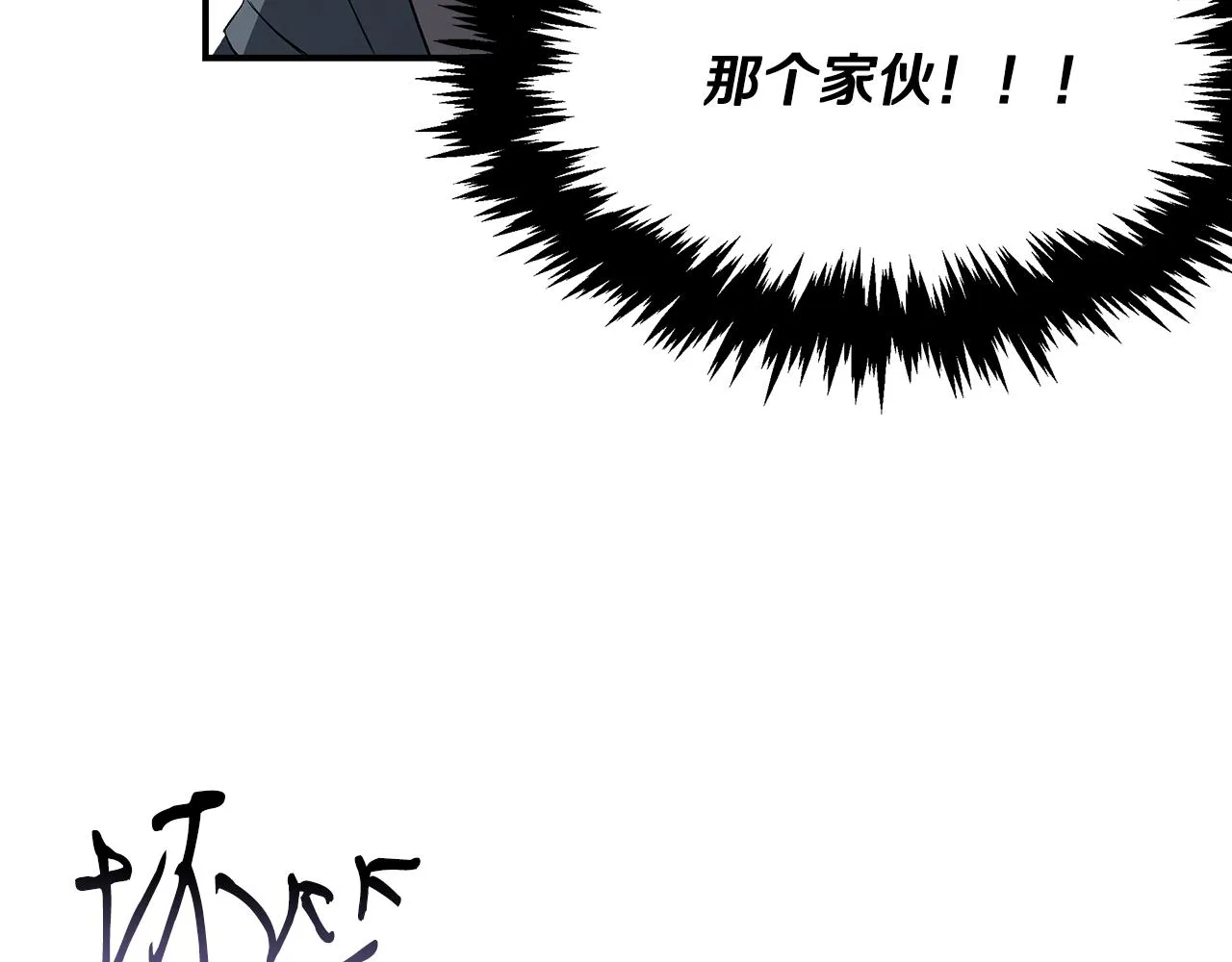 第72话 活捉安在列 第114页