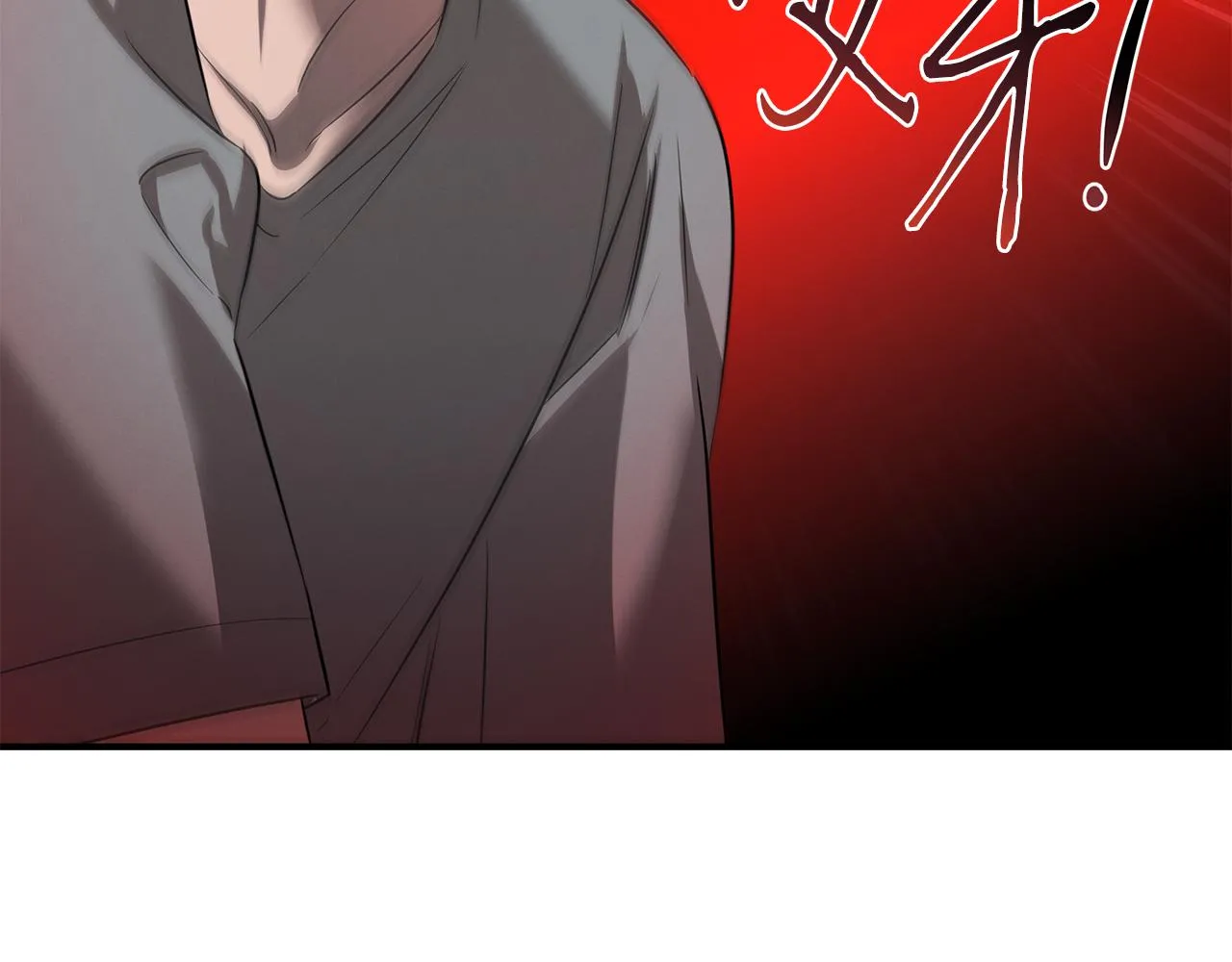 第72话 活捉安在列 第118页