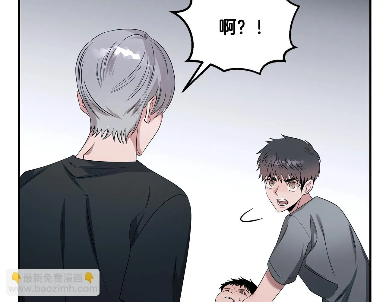 第72话 活捉安在列 第121页