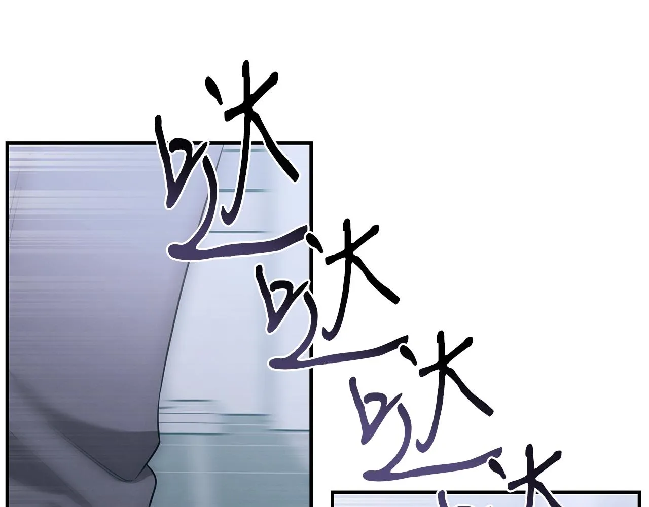 第72话 活捉安在列 第125页