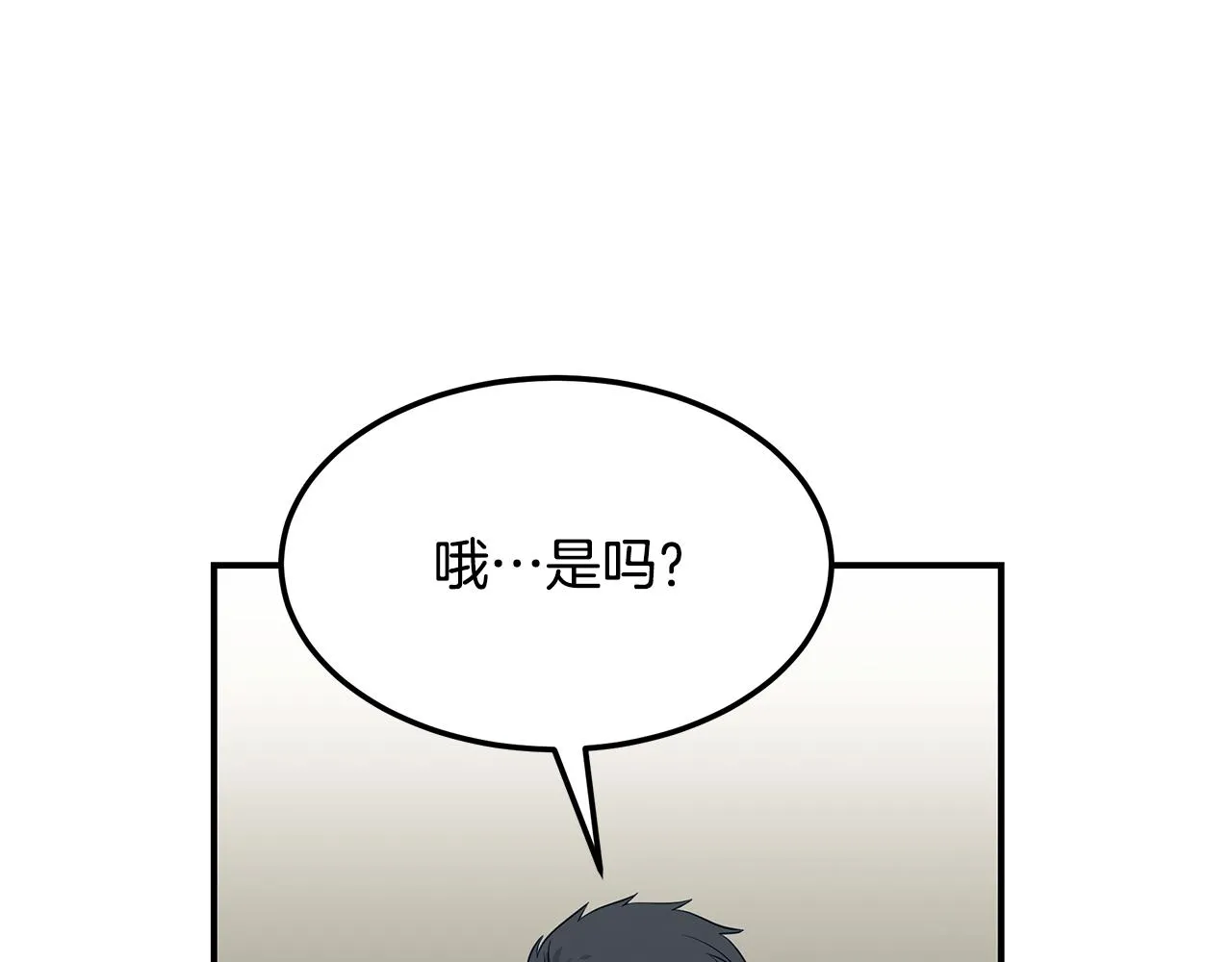 第72话 活捉安在列 第151页