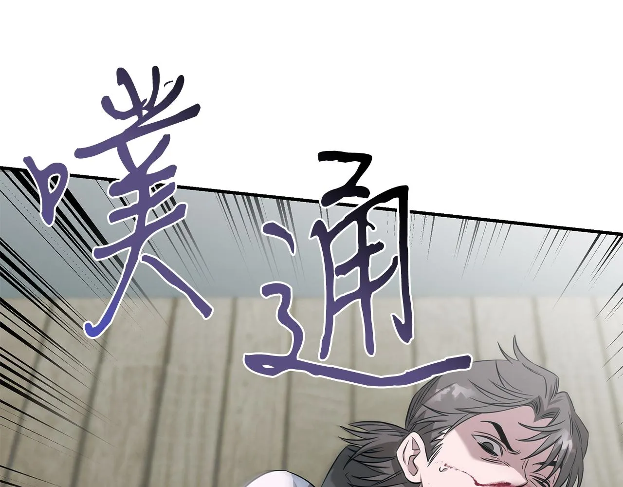 第72话 活捉安在列 第169页