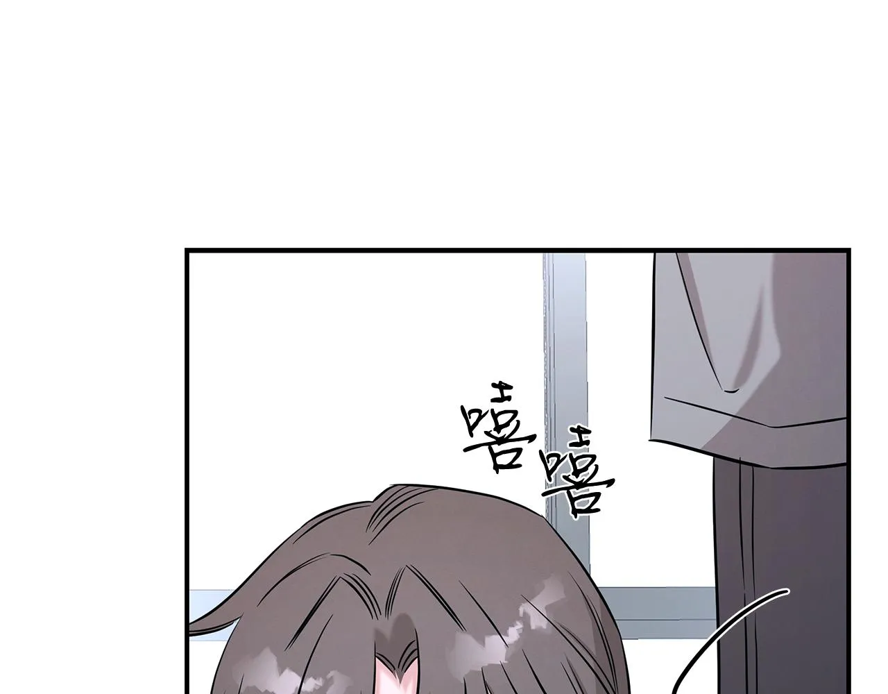 第72话 活捉安在列 第187页