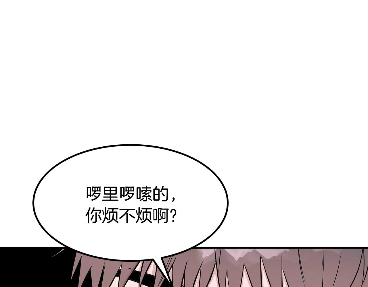 第72话 活捉安在列 第194页