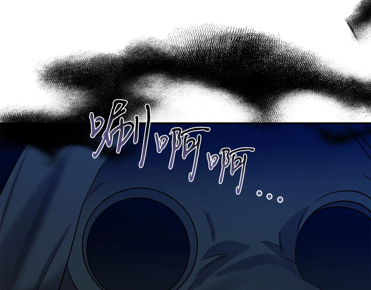 第73话 抉择 第38页