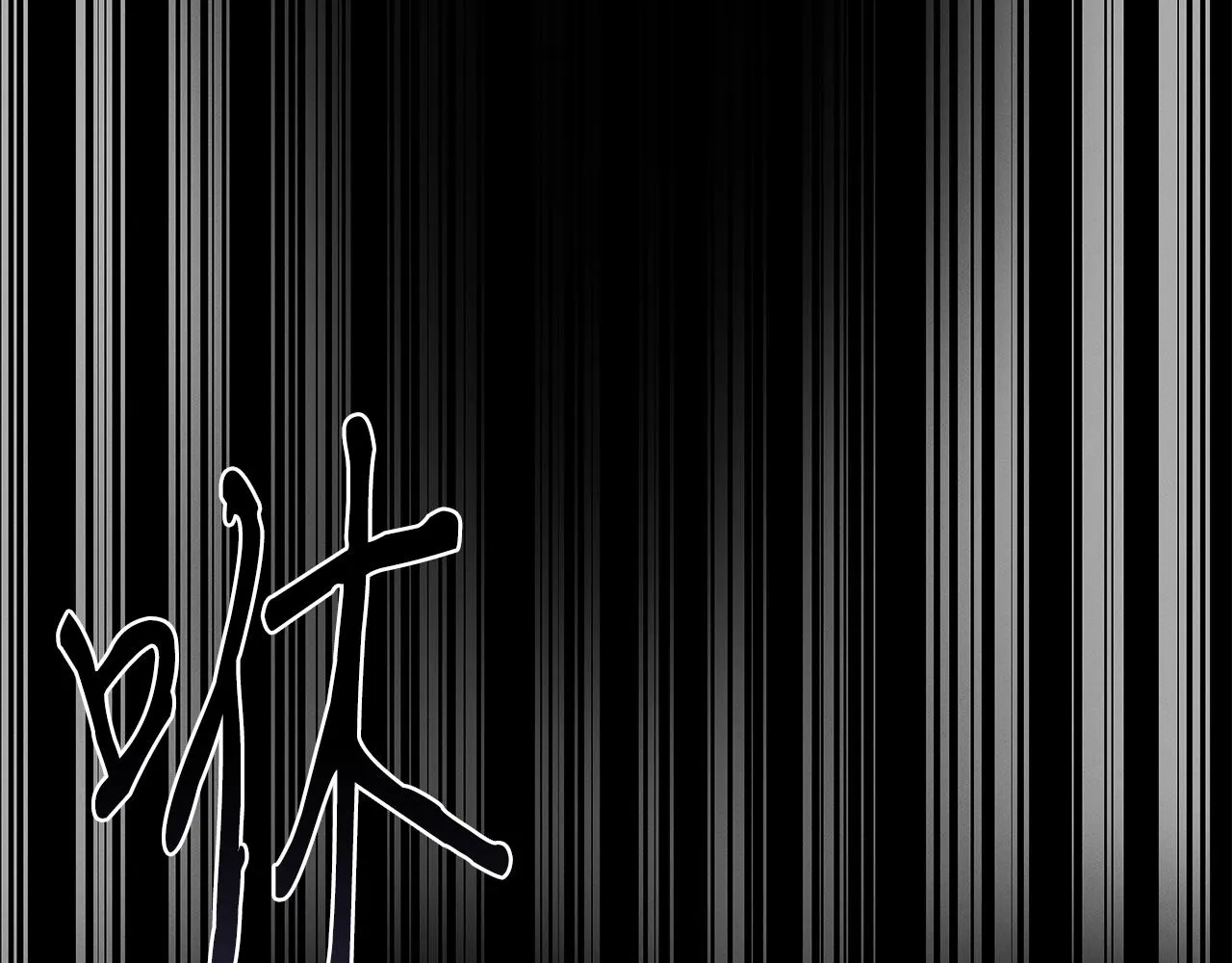 第73话 抉择 第63页