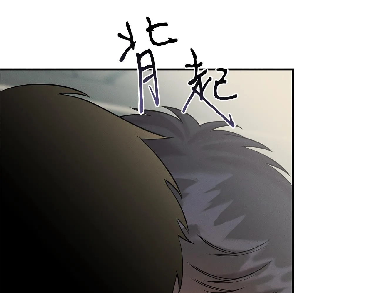 第73话 抉择 第138页