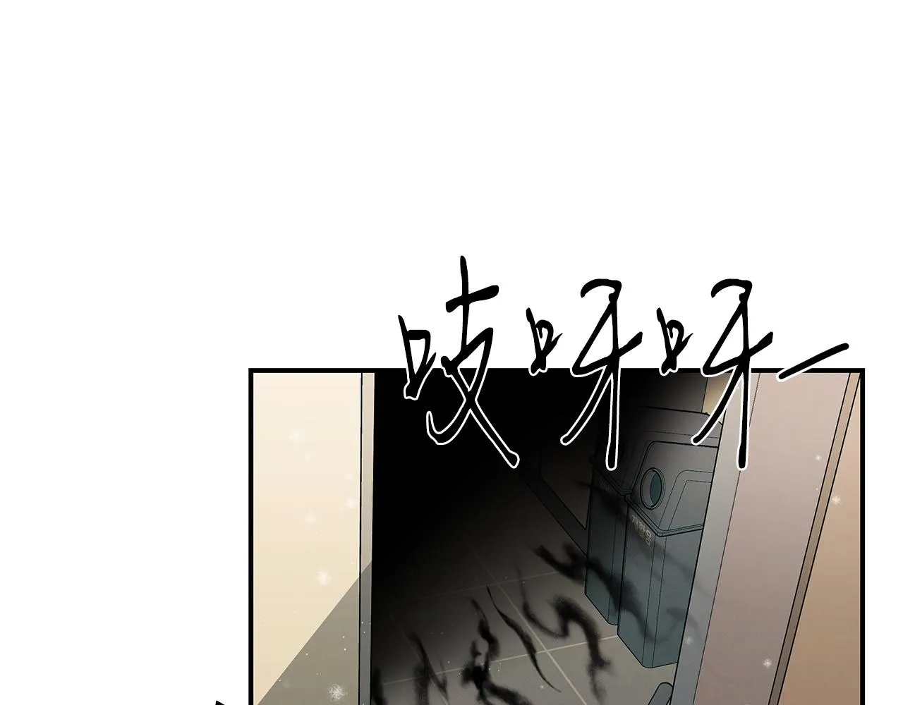 第二季完结篇 黄雀在后 第25页