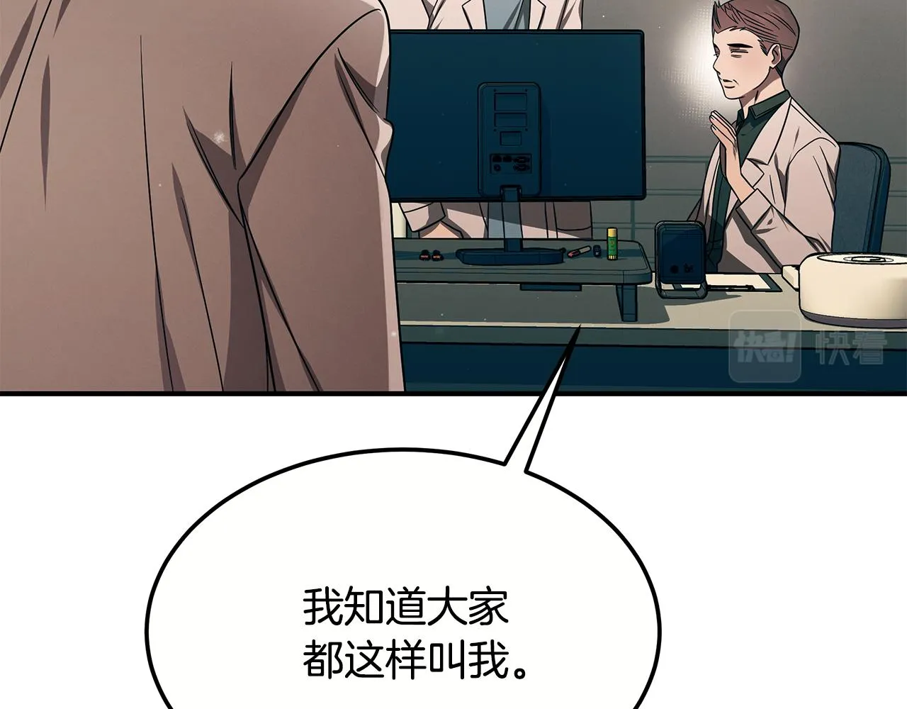 第二季完结篇 黄雀在后 第83页