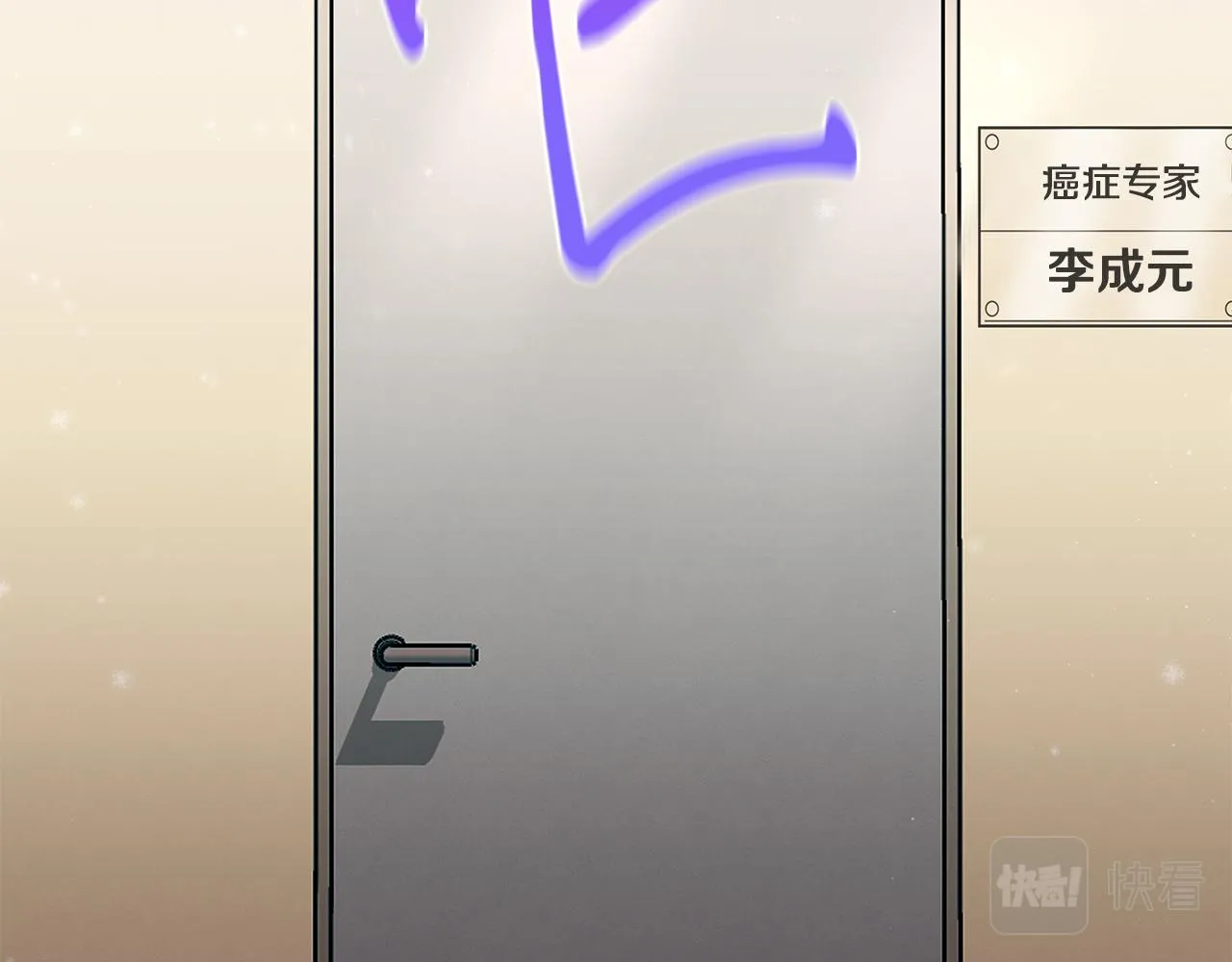 第二季完结篇 黄雀在后 第98页