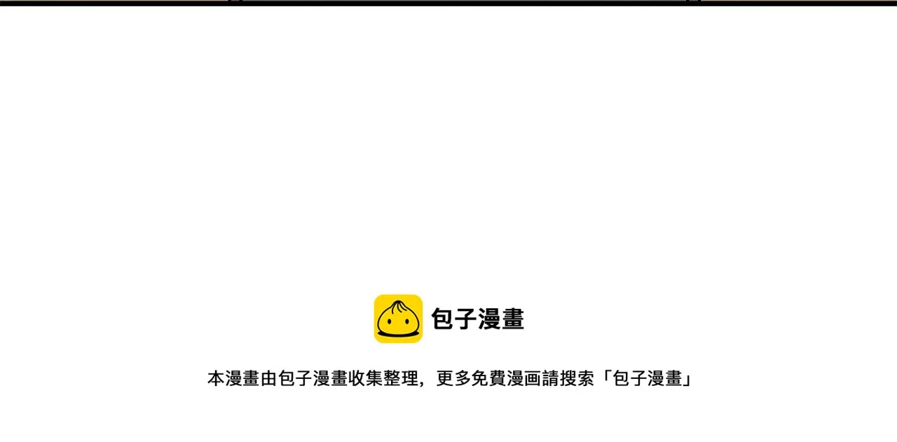 第二季完结篇 黄雀在后 第99页