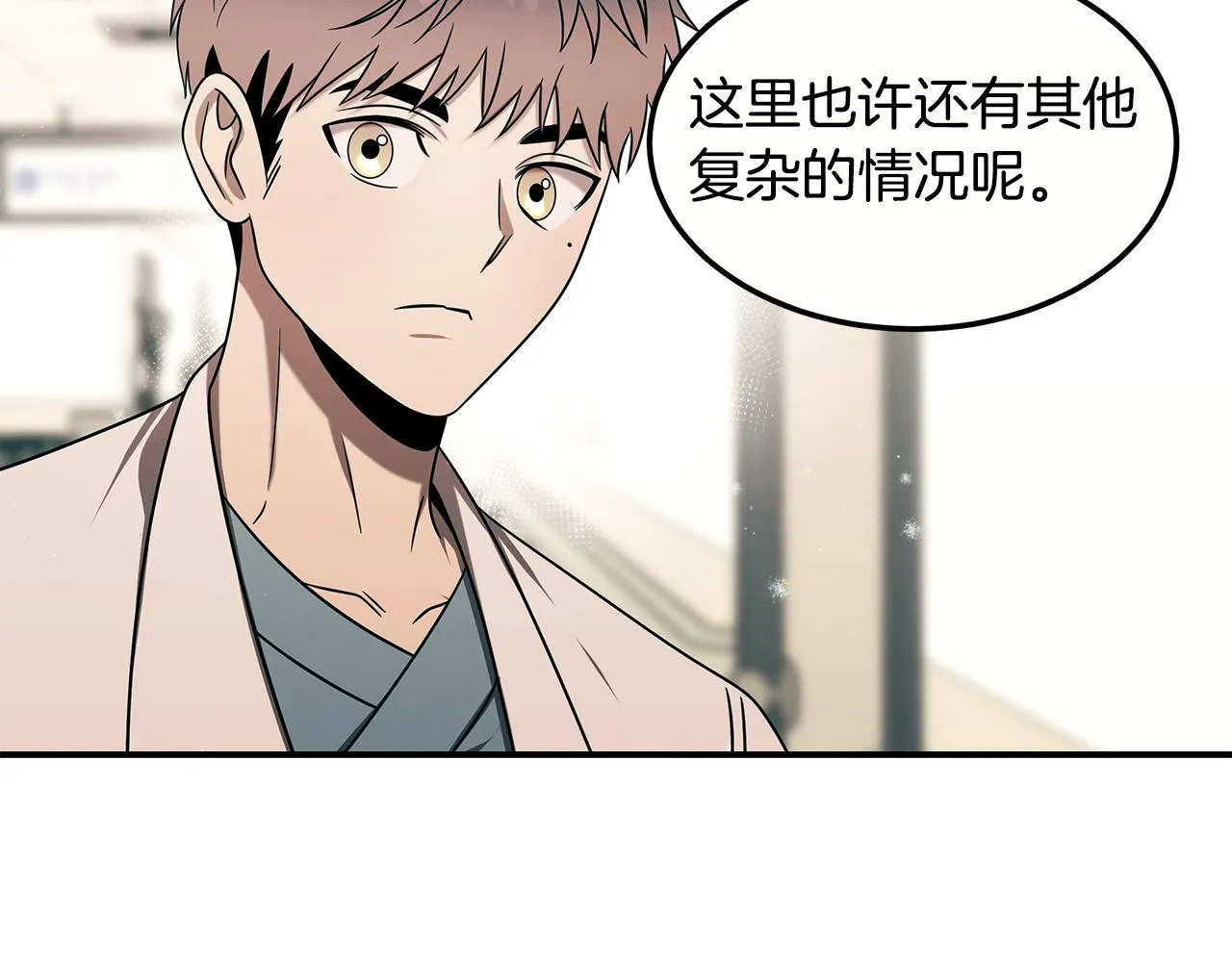 第二季完结篇 黄雀在后 第104页