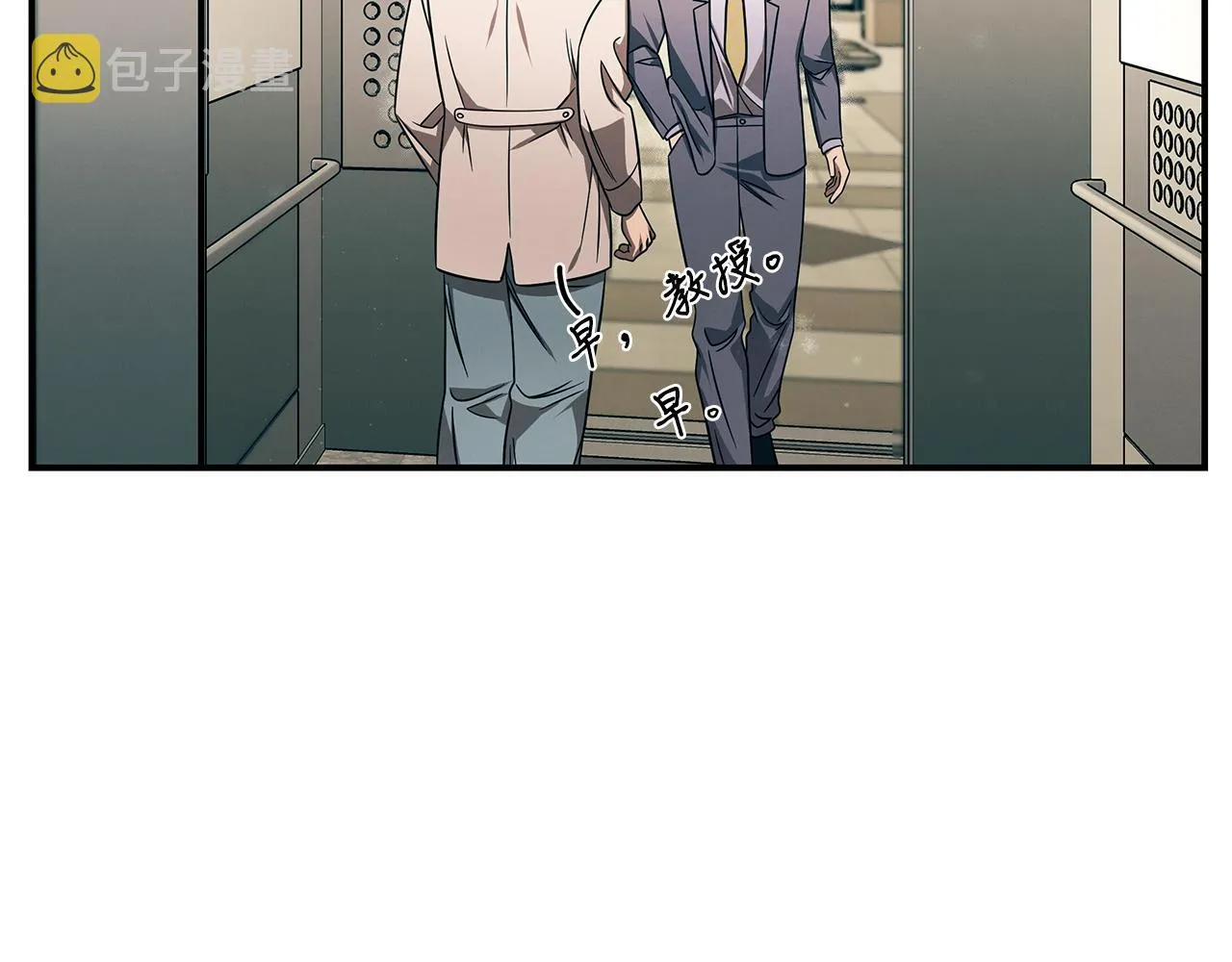 第二季完结篇 黄雀在后 第117页