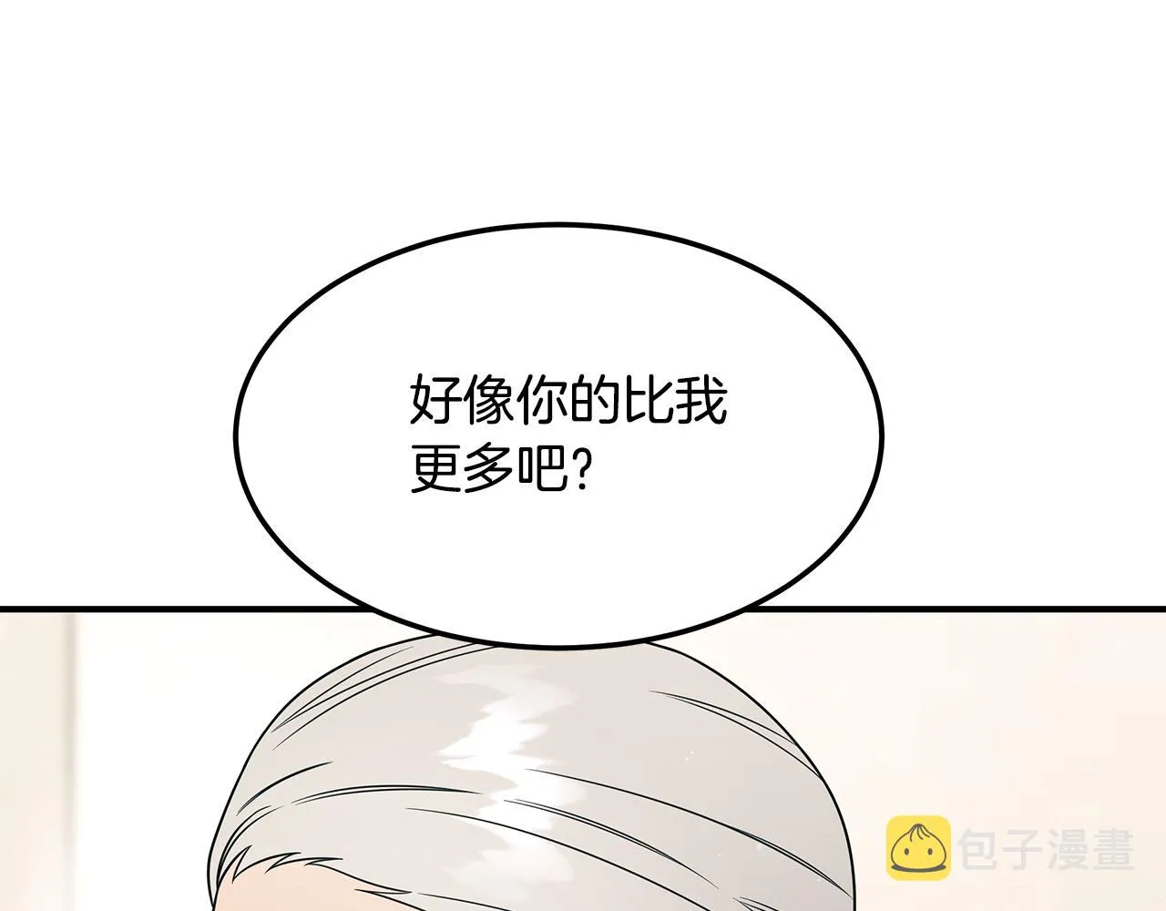 第二季完结篇 黄雀在后 第125页