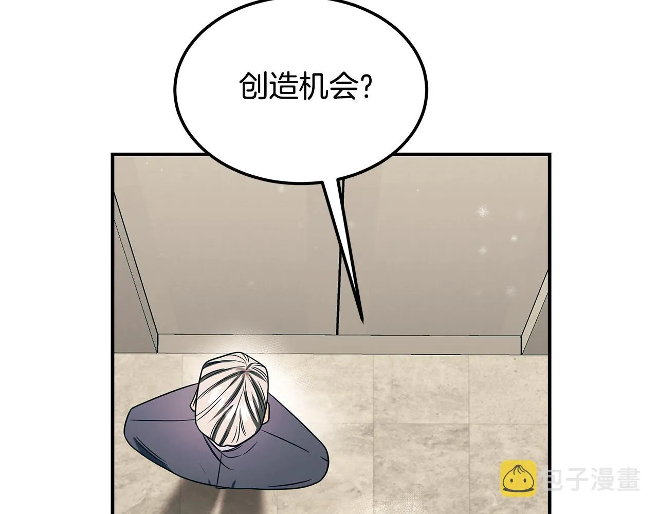 第二季完结篇 黄雀在后 第143页