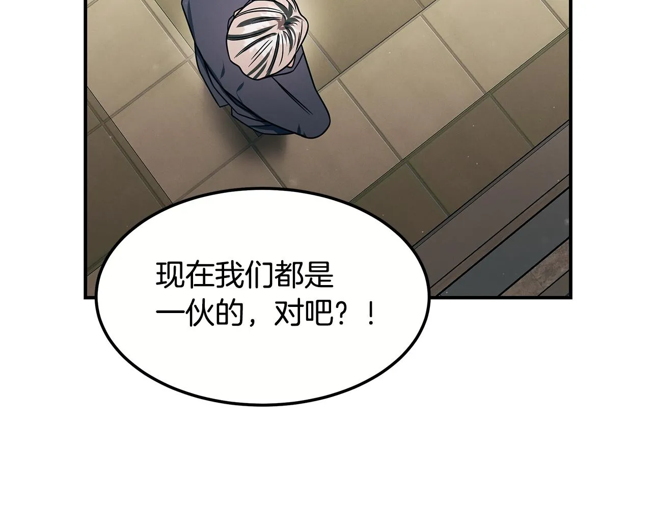 第二季完结篇 黄雀在后 第165页