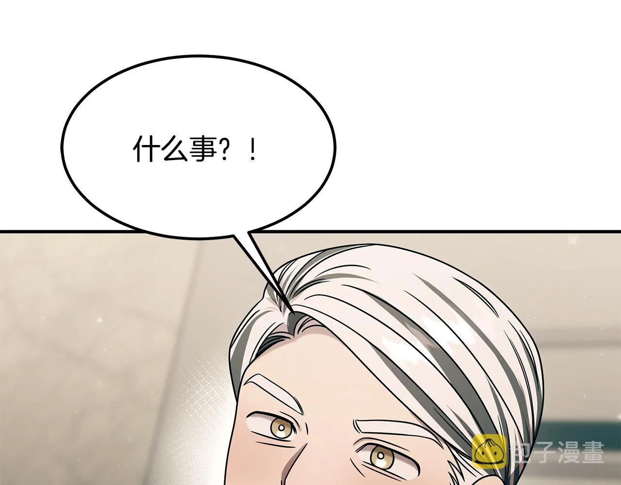 第二季完结篇 黄雀在后 第173页