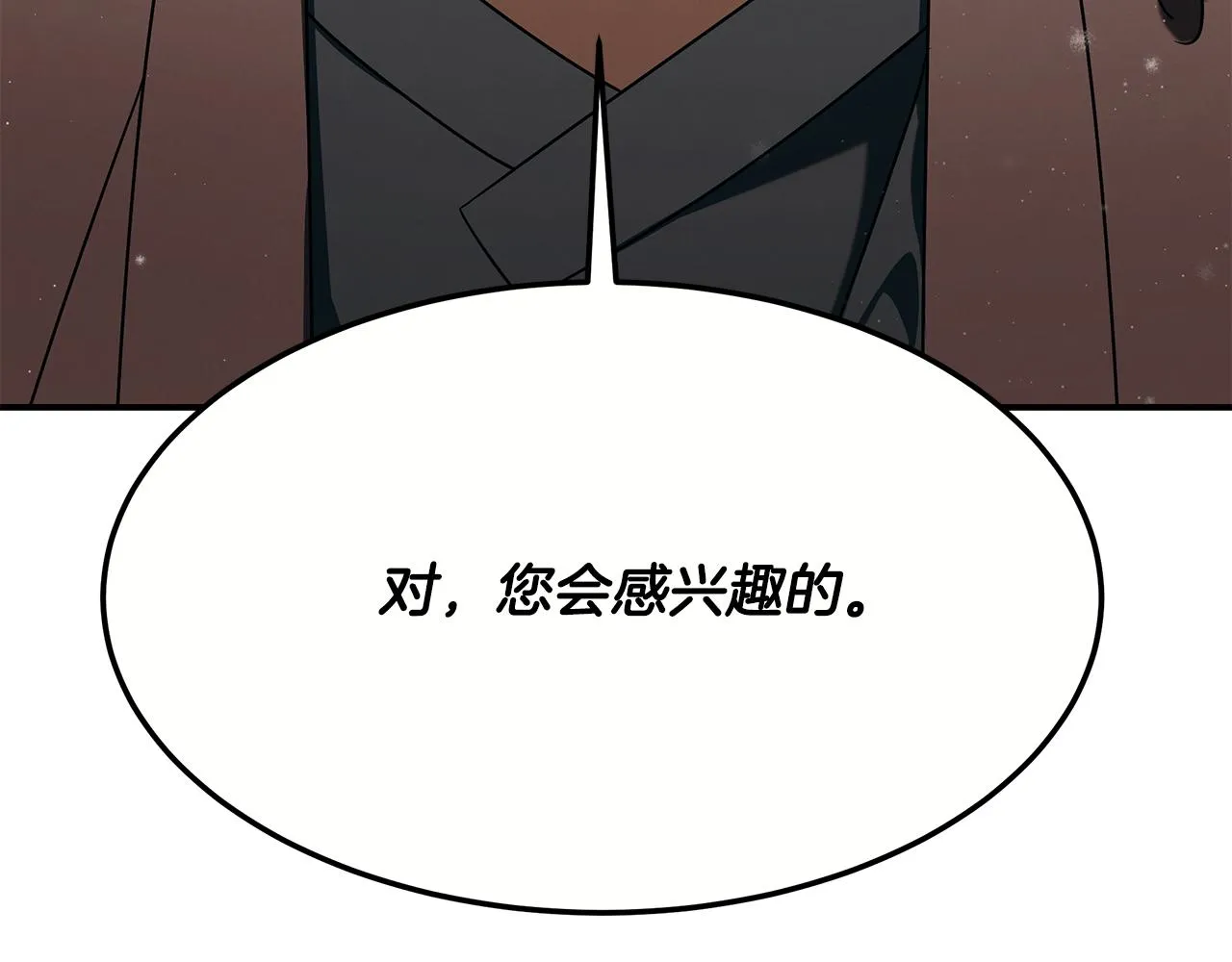 第二季完结篇 黄雀在后 第190页