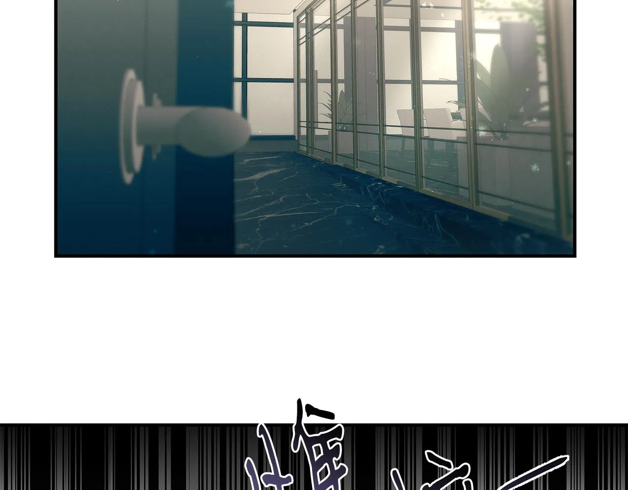 第100话 超级炸弹 第6页