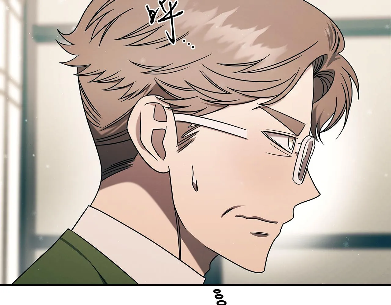 第100话 超级炸弹 第12页